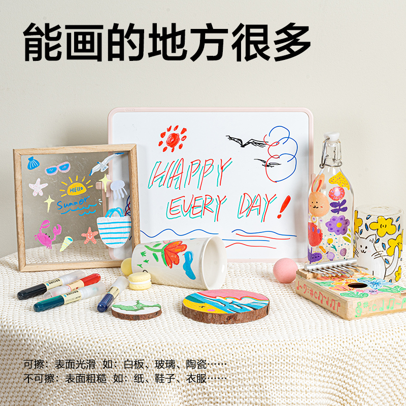 纵横SK232白板笔(混)(盒)