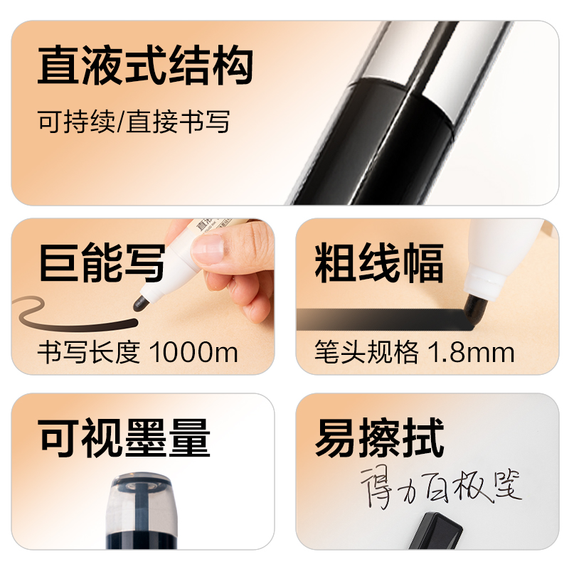 纵横SK232白板笔(混)(盒)