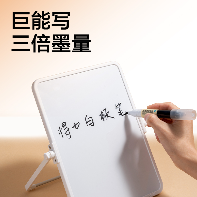 纵横SK232白板笔(混)(盒)
