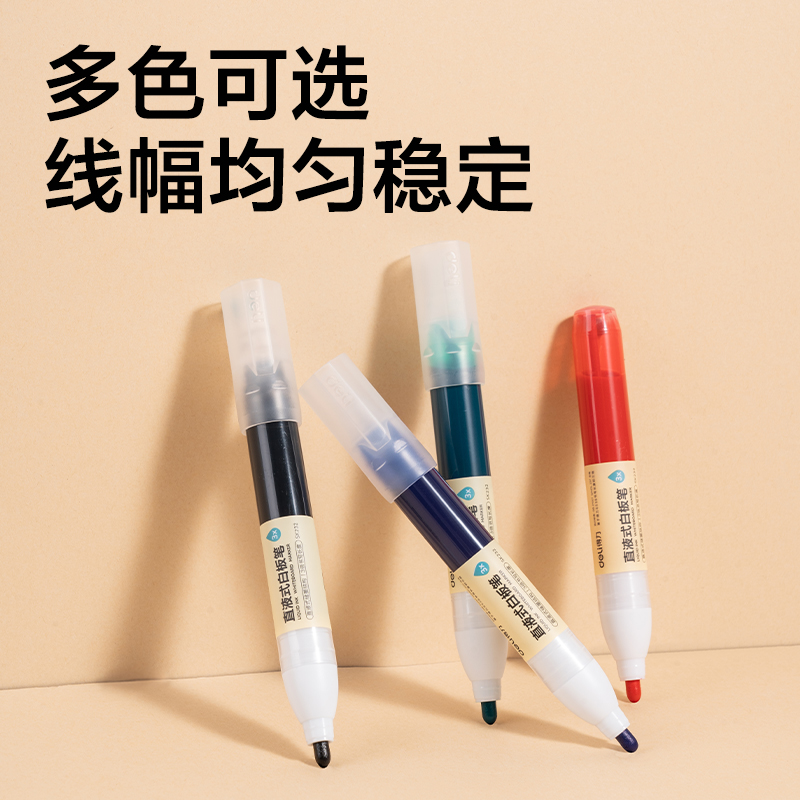 纵横SK232白板笔(混)(盒)
