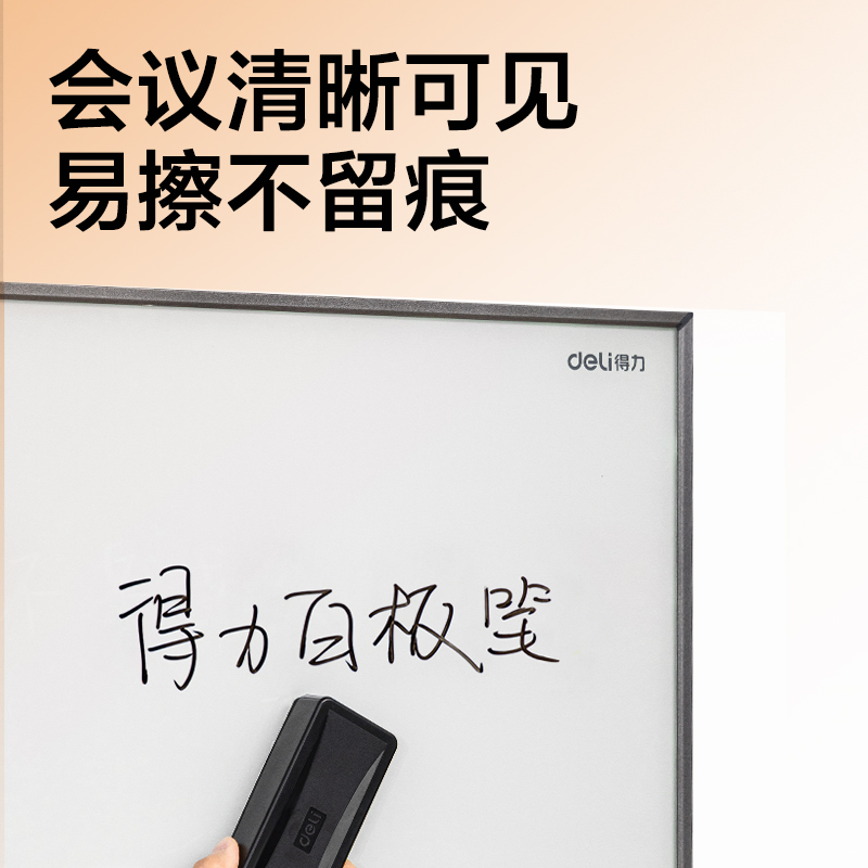 纵横SK232白板笔(混)(盒)