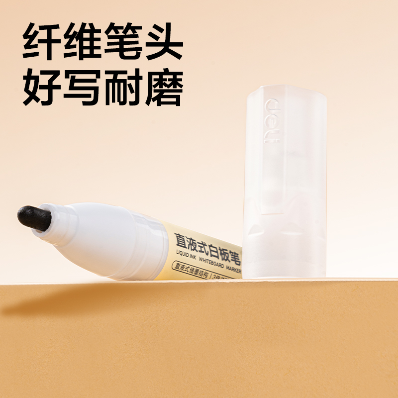 纵横SK232白板笔(混)(盒)