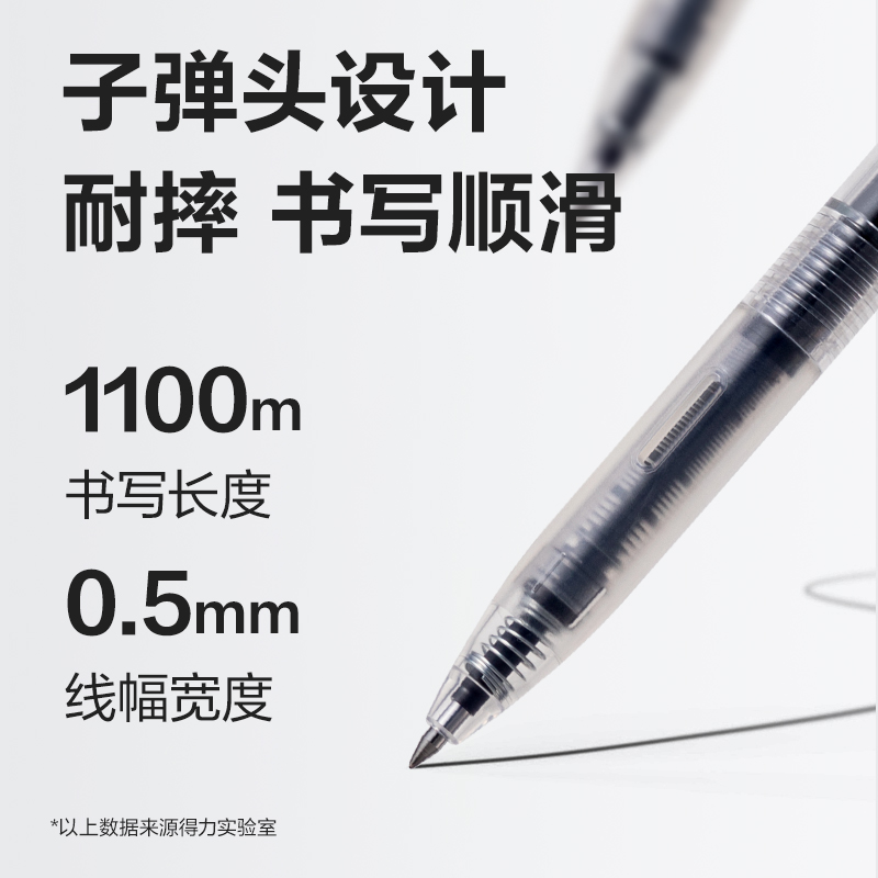 纵横SF280按动直液笔0.5mm子弹头(黑)(支)