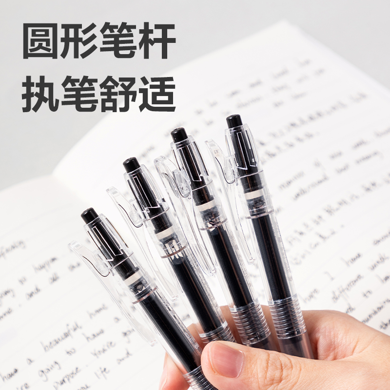 纵横SF280按动直液笔0.5mm子弹头(黑)(支)