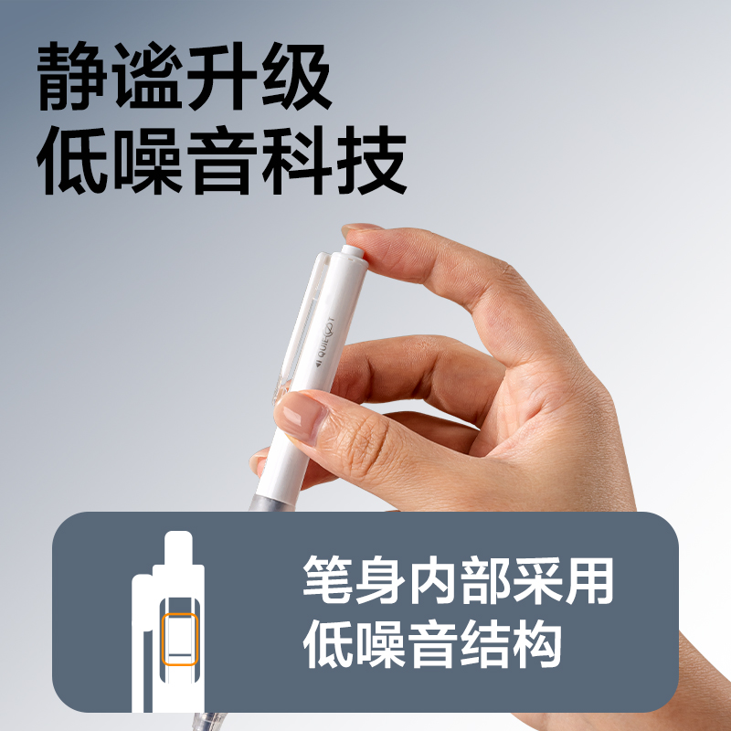 纵横SF300静音按动直液笔0.5mm双珠ST笔头(黑)(支)