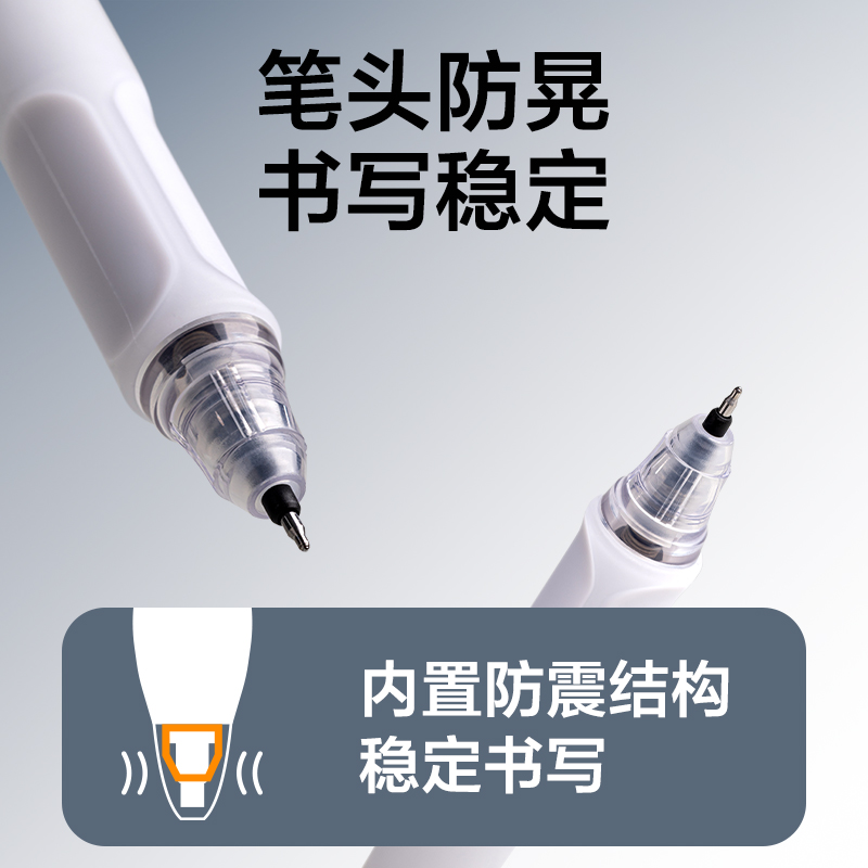 纵横SF300静音按动直液笔0.5mm双珠ST笔头(黑)(支)