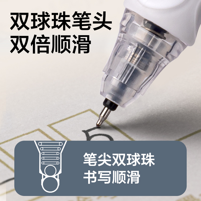 纵横SF300静音按动直液笔0.5mm双珠ST笔头(黑)(支)