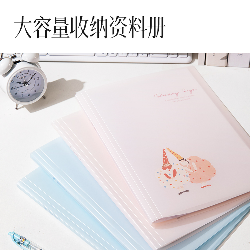 纵横PQ332-30梦语时光30页资料册(混)(个)