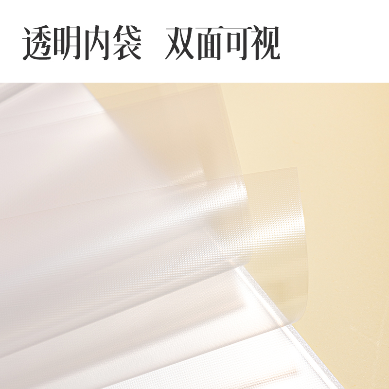 纵横PQ332-30梦语时光30页资料册(混)(个)