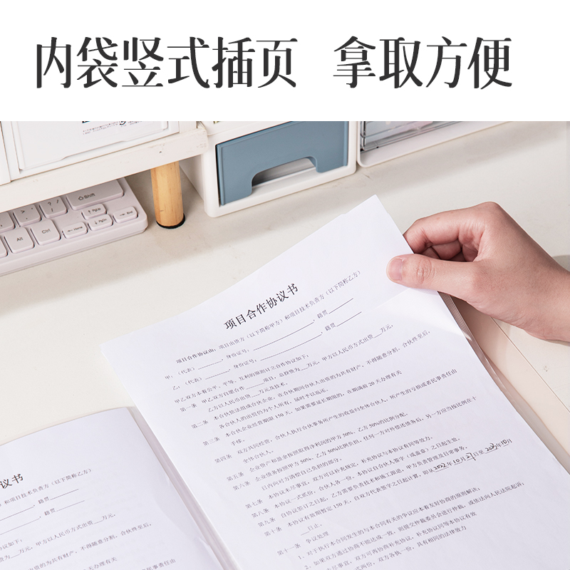 纵横PQ332-40梦语时光40页资料册(混)(个)