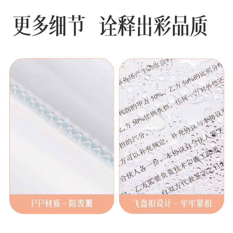 纵横PQ332-40梦语时光40页资料册(混)(个)