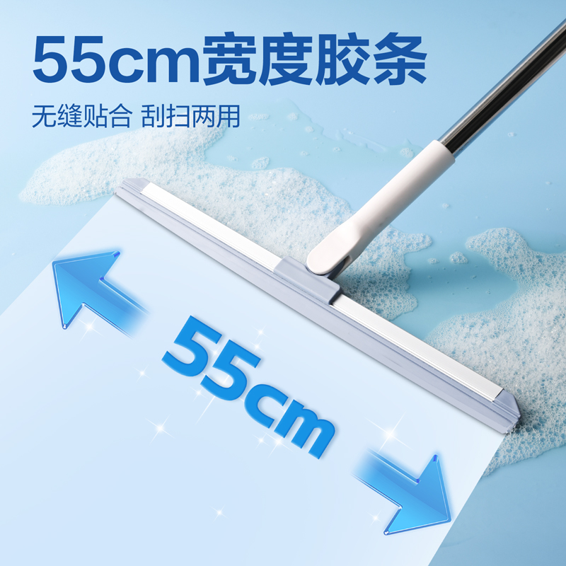 纵横得心LQ587地刮(白色)(套)55cm款