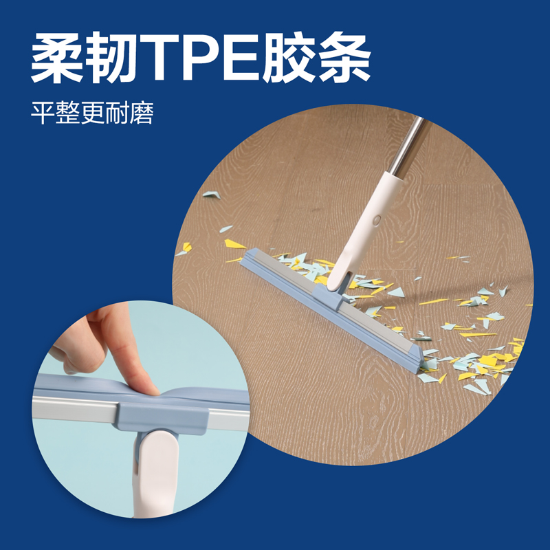 纵横得心LQ586地刮(白色)(套)45cm款