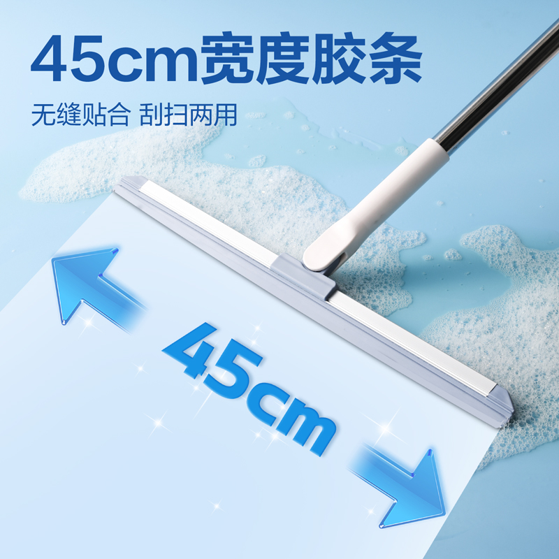 纵横得心LQ586地刮(白色)(套)45cm款