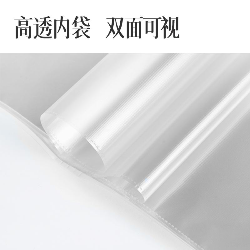纵横PQ16-60果冻晴天60页资料册(混)(个)