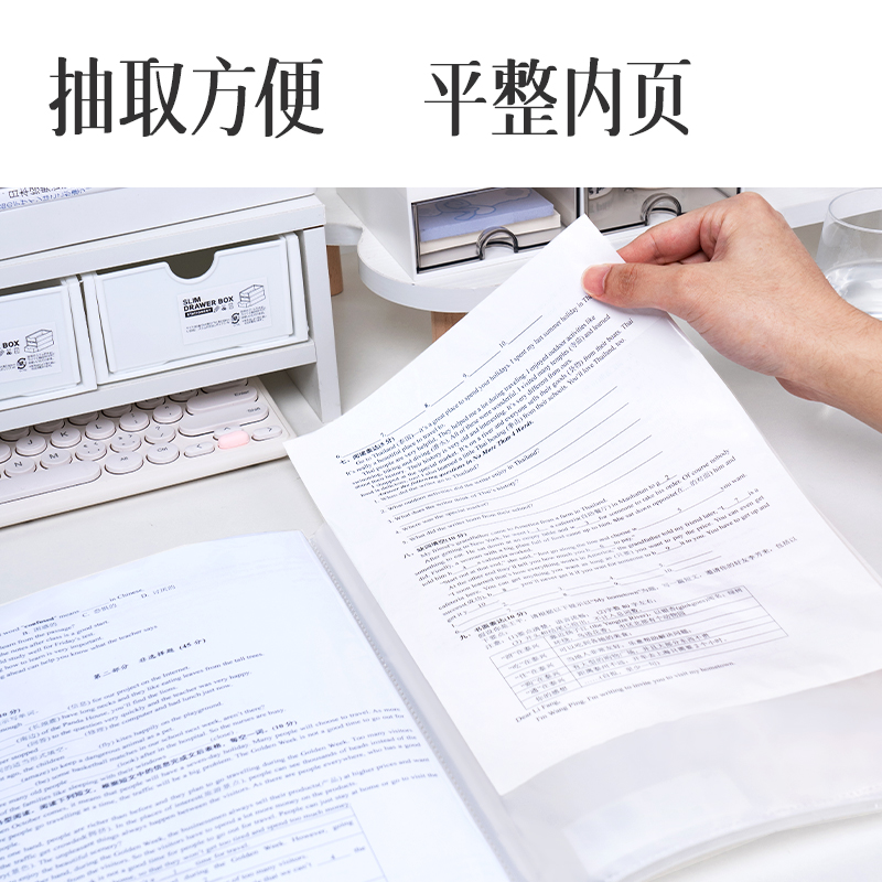 纵横PQ16-60果冻晴天60页资料册(混)(个)