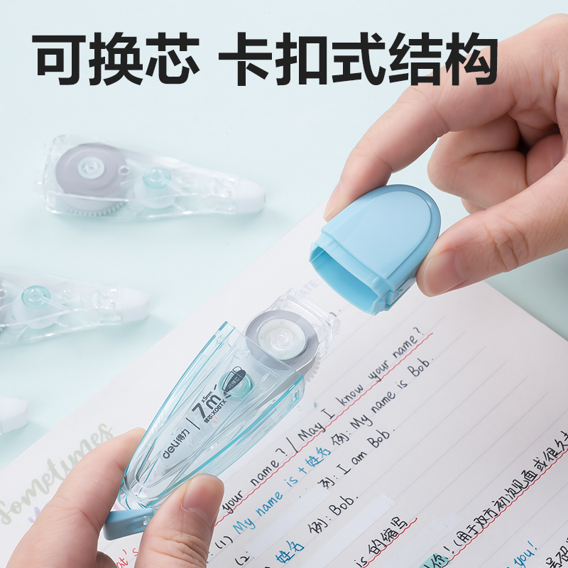 纵横X11笔型修正带_5mm*7m(混)(个)
