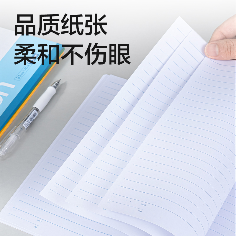 纵横7662宽行10mm办公无线装订本B5-40张(10mm横线)(本)