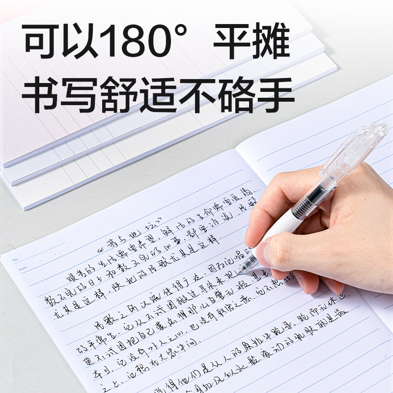 纵横7662宽行10mm办公无线装订本B5-40张(10mm横线)(本)