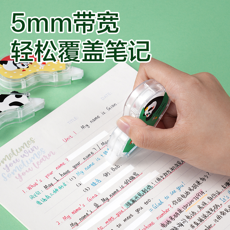 纵横VR80-6A省力型修正带_5mm*6m(混)(个)