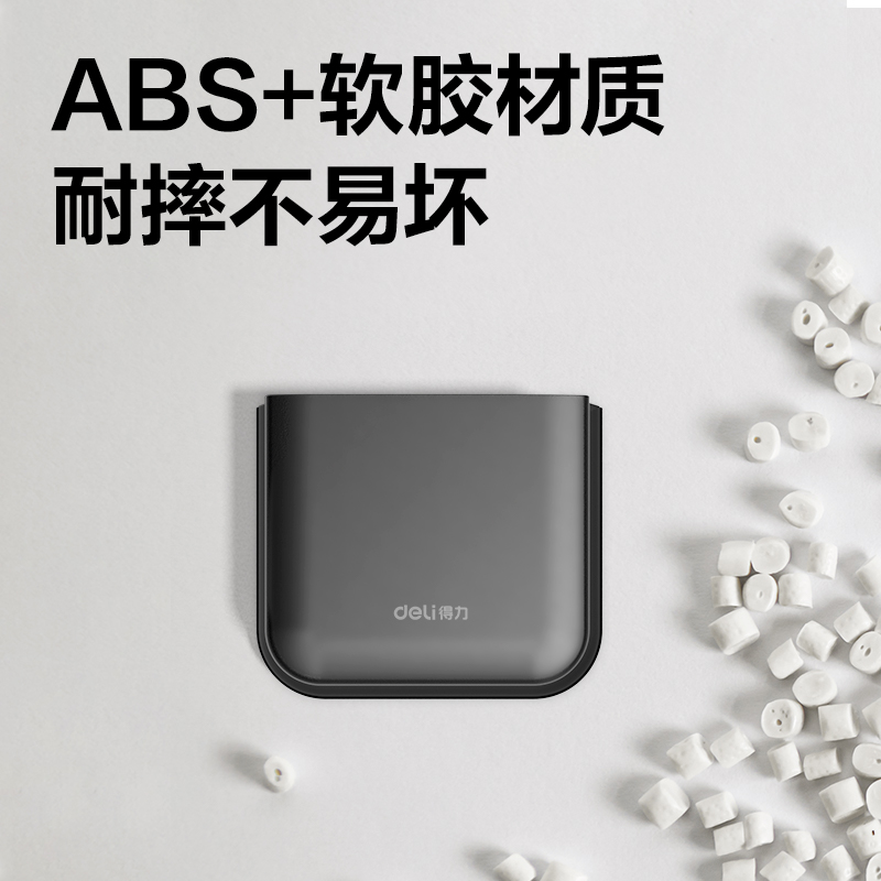 纵横MB421可折叠磁性笔筒100*23*84mm(黑)(盒)
