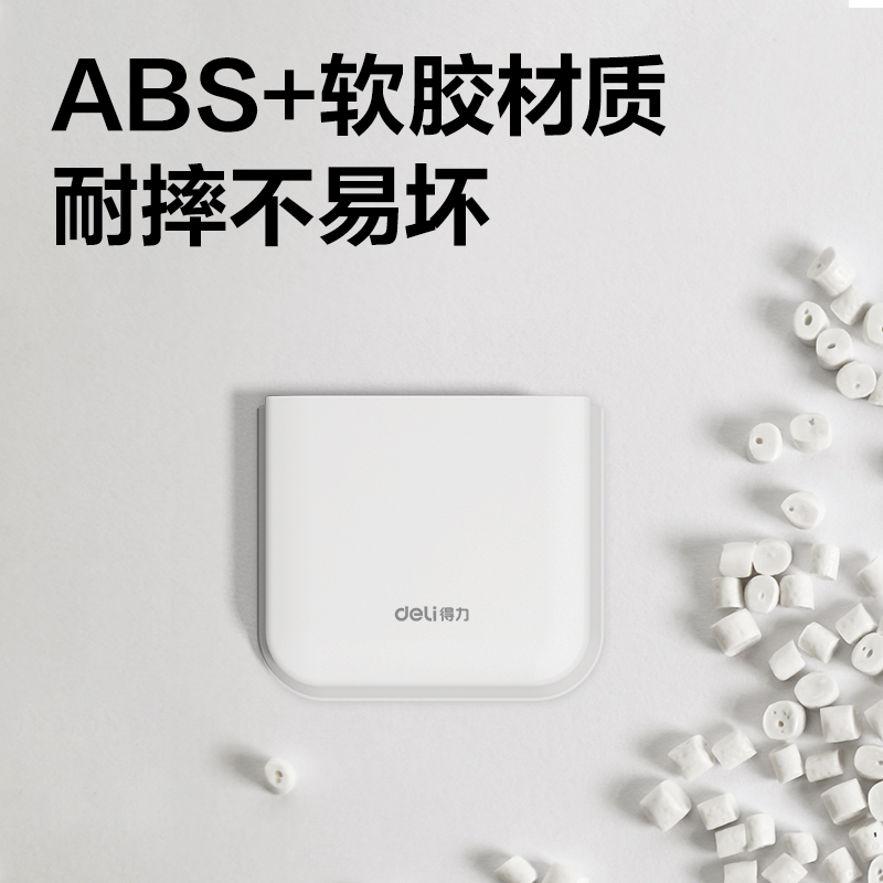 纵横MB420可折叠磁性笔筒100*23*84mm(白)(盒)