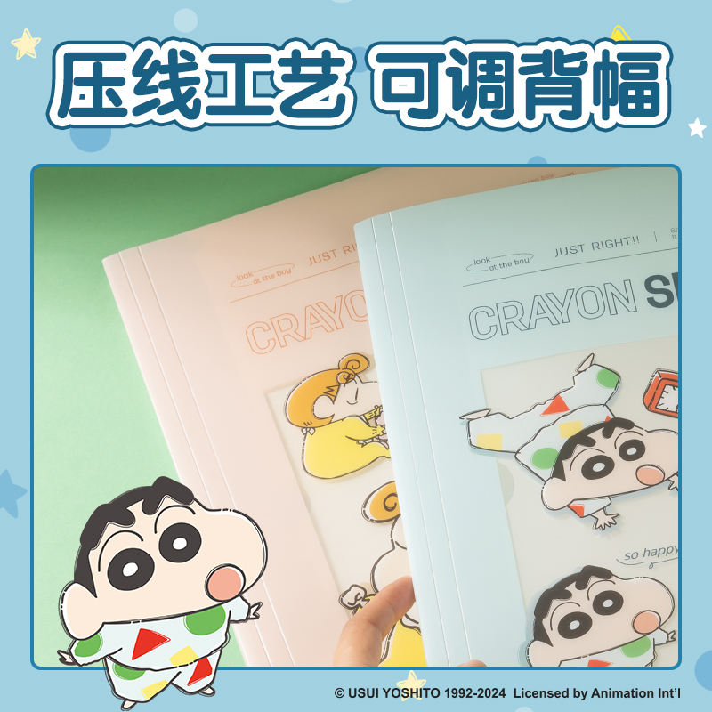 纵横LB603-30蜡笔小新30页资料册(混)(个)