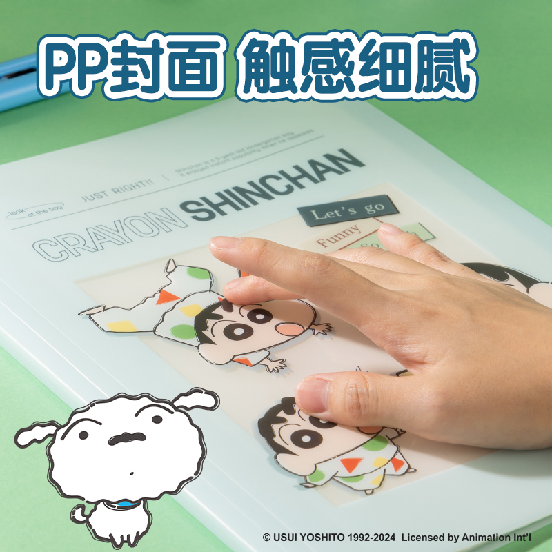 纵横LB603-60蜡笔小新60页资料册(混)(个)