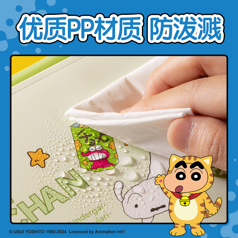 纵横LB601蜡笔小新13格横式学生风琴包(混)(个)