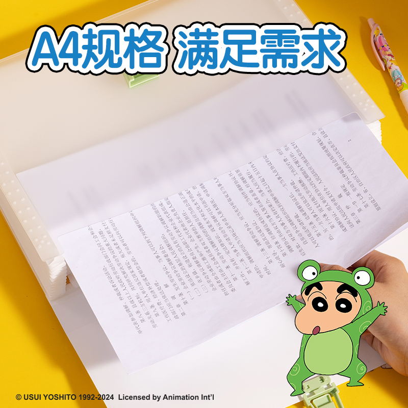 纵横LB601蜡笔小新13格横式学生风琴包(混)(个)