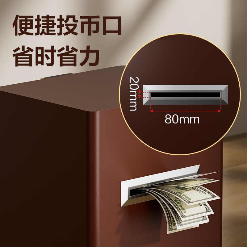 纵横3632S电子密码保管箱H600(红棕色)(台)