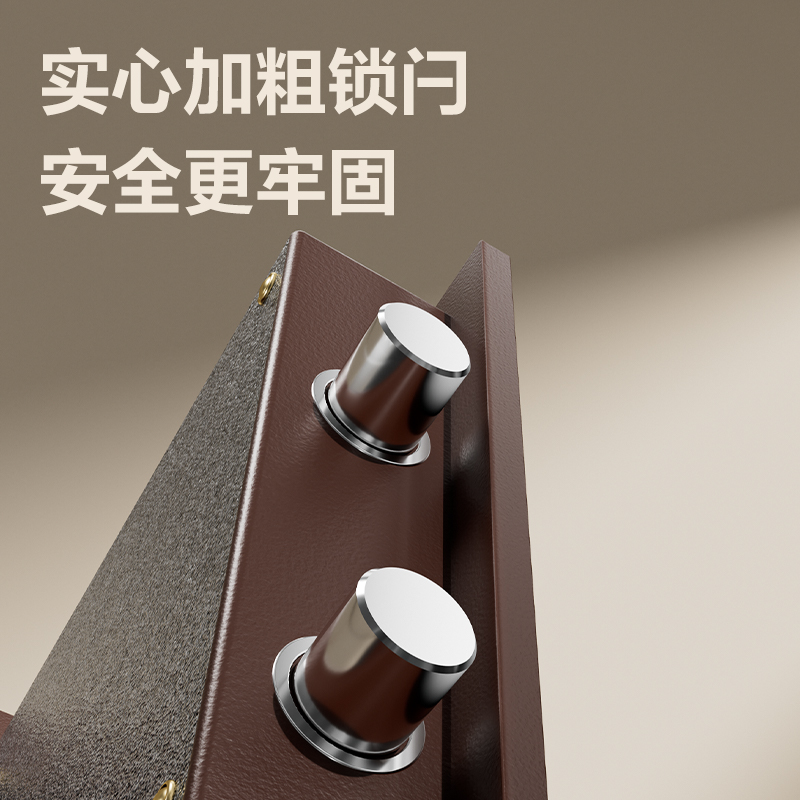 纵横3632S电子密码保管箱H600(红棕色)(台)