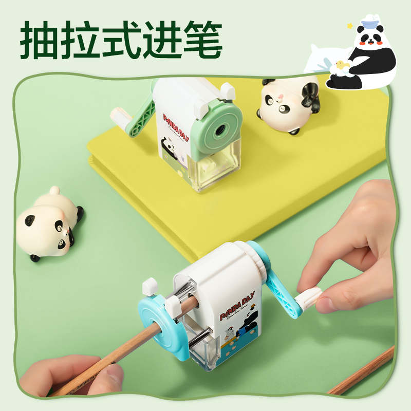 纵横0641削笔机(绿色)(台)