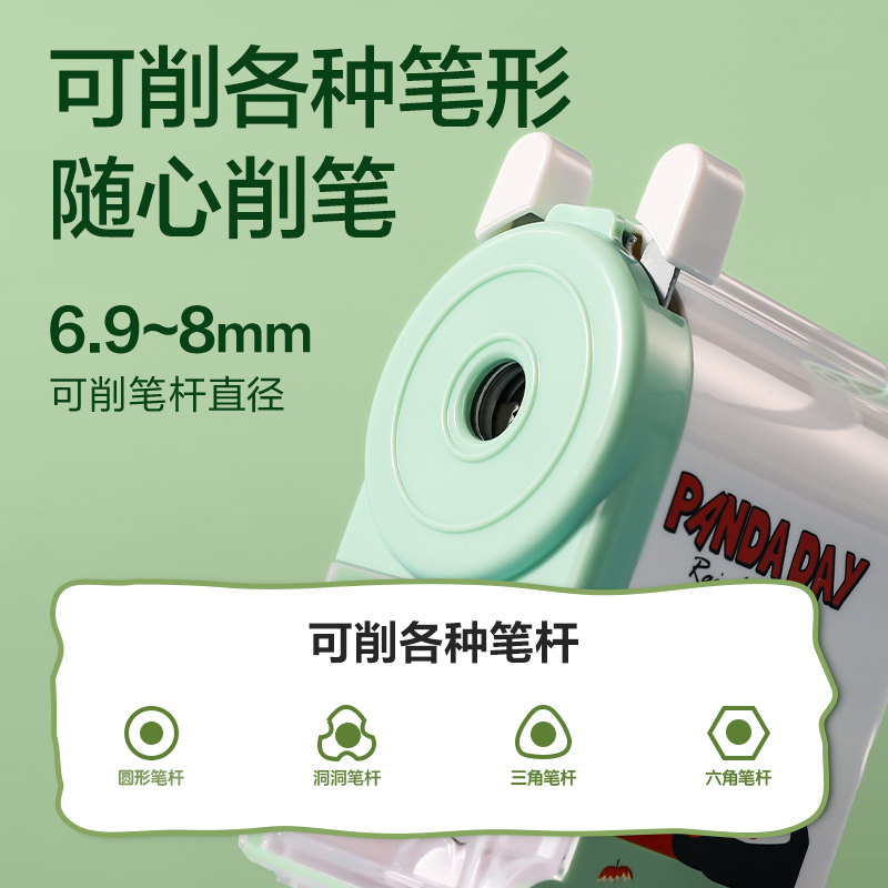 纵横0641削笔机(绿色)(台)