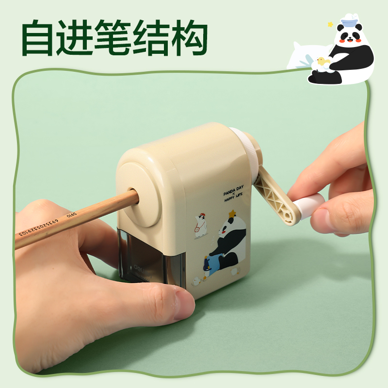 纵横0641A卡通自动进笔削笔机(白色)(台)