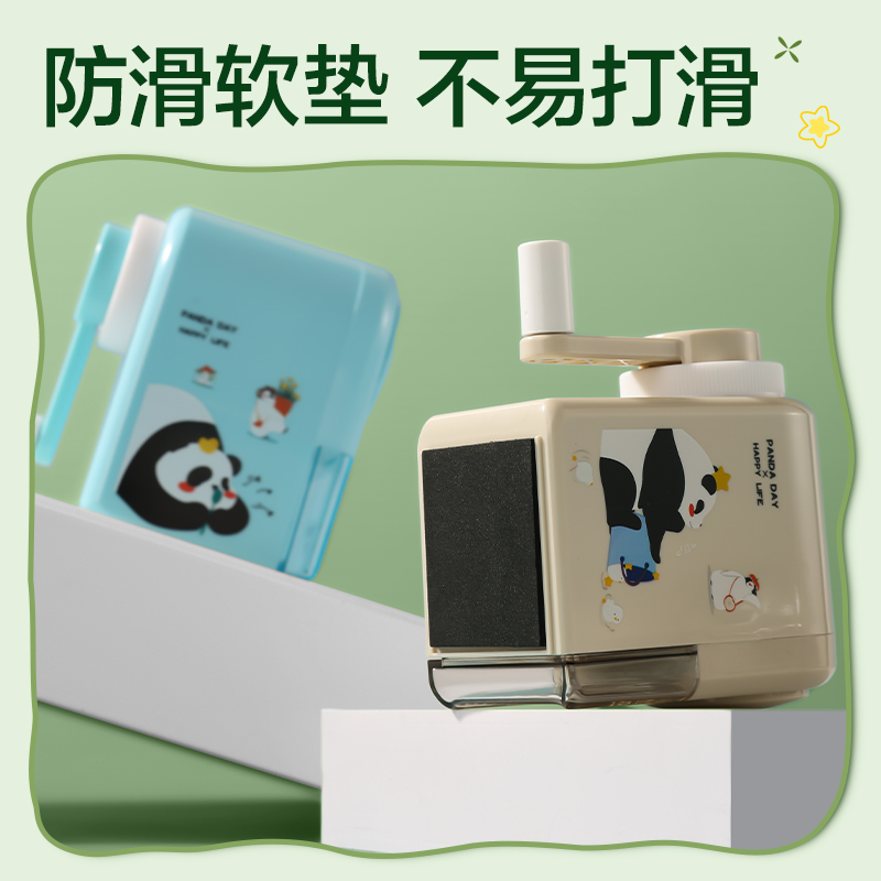 纵横0641A卡通自动进笔削笔机(白色)(台)