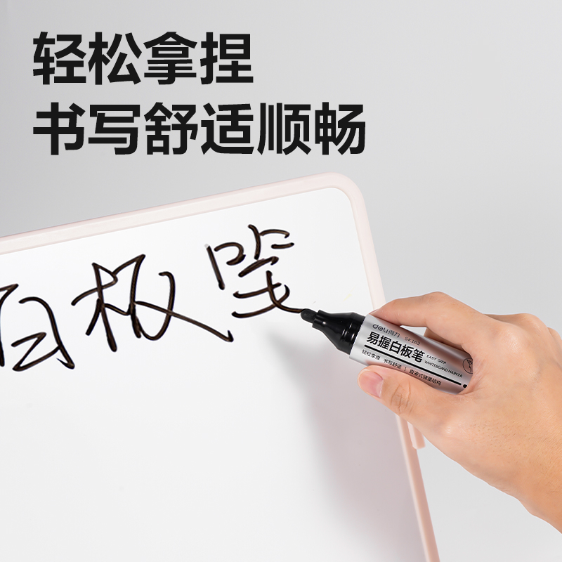 纵横SK162易握直液式白板笔(黑)(支)