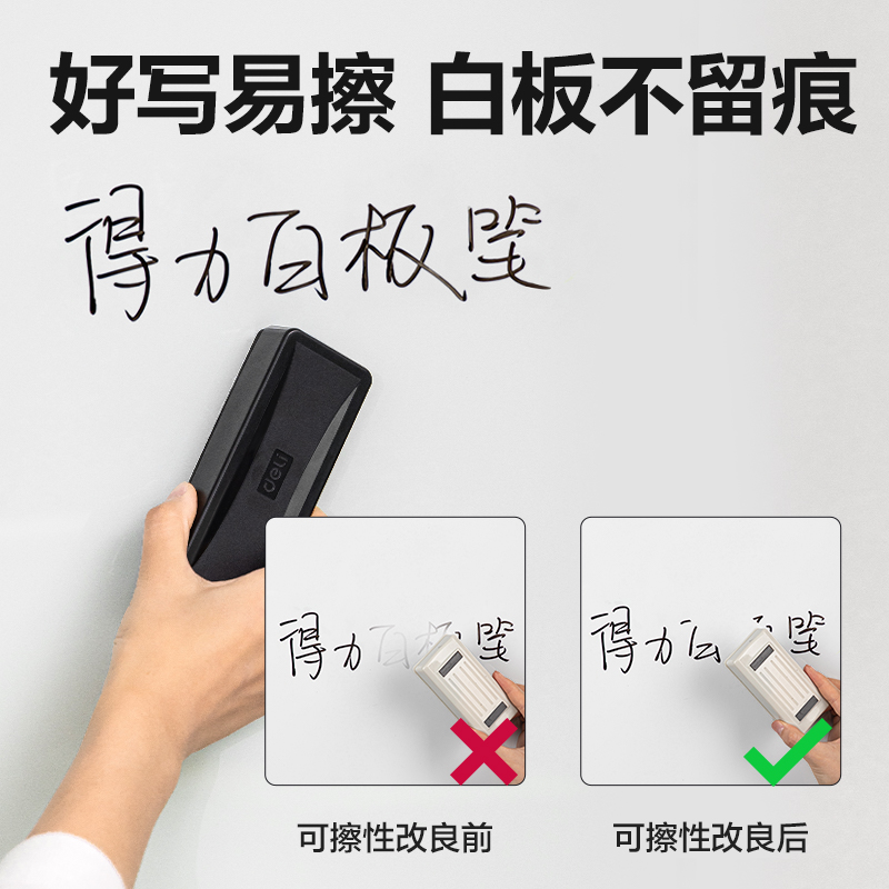 纵横SK162易握直液式白板笔(黑)(支)