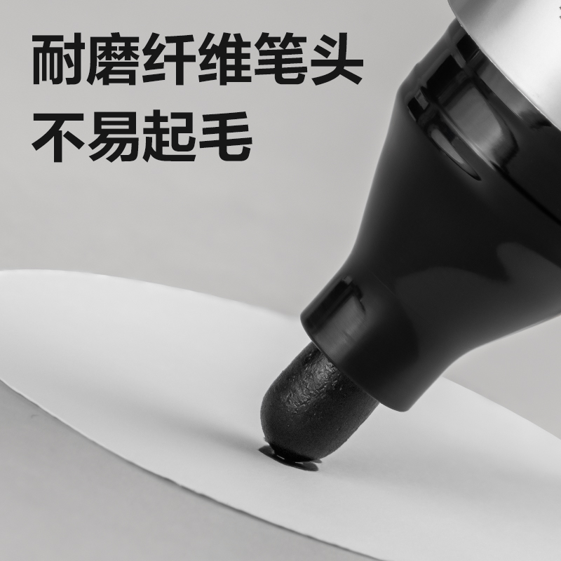 纵横SK162易握直液式白板笔(黑)(支)