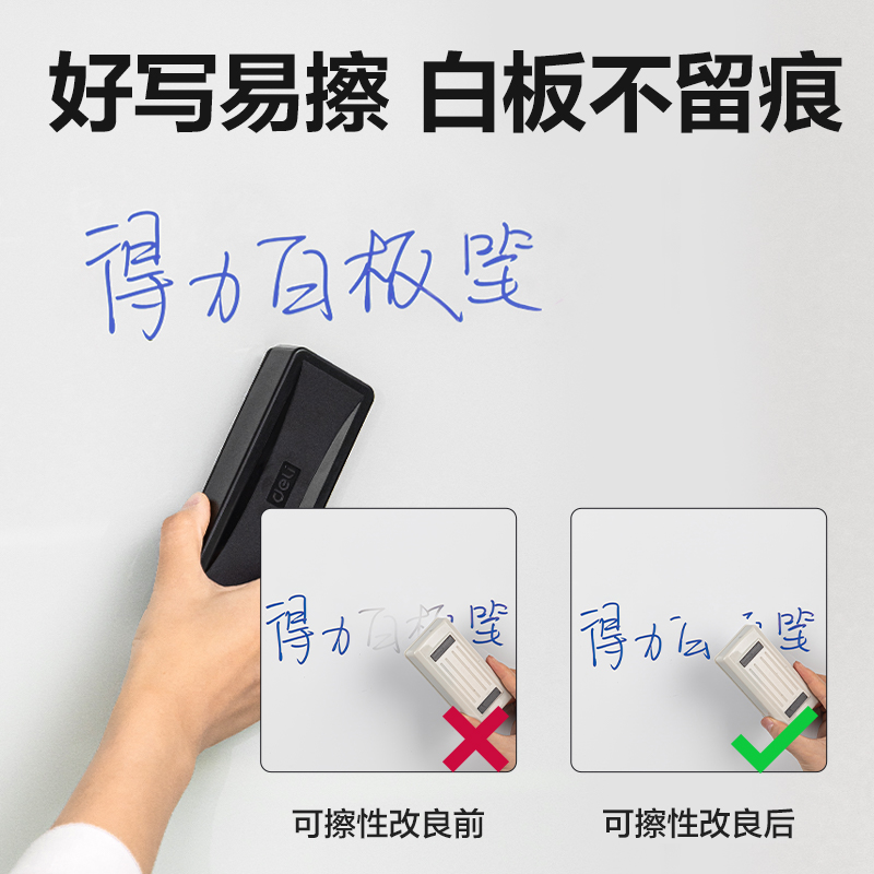 纵横SK162易握直液式白板笔(蓝)(支)