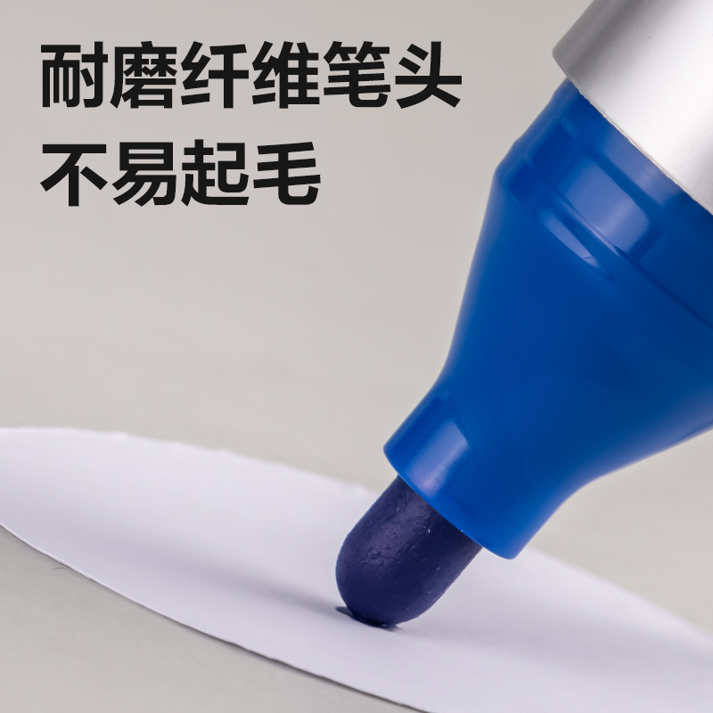 纵横SK162易握直液式白板笔(蓝)(支)