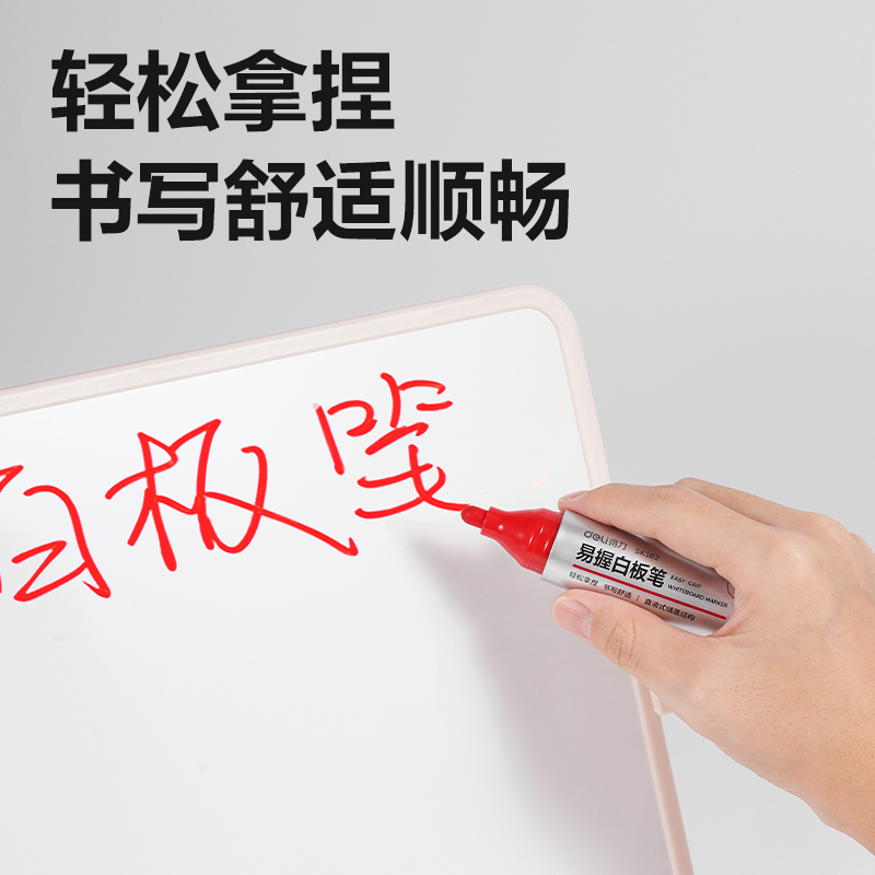 纵横SK162易握直液式白板笔(红)(支)