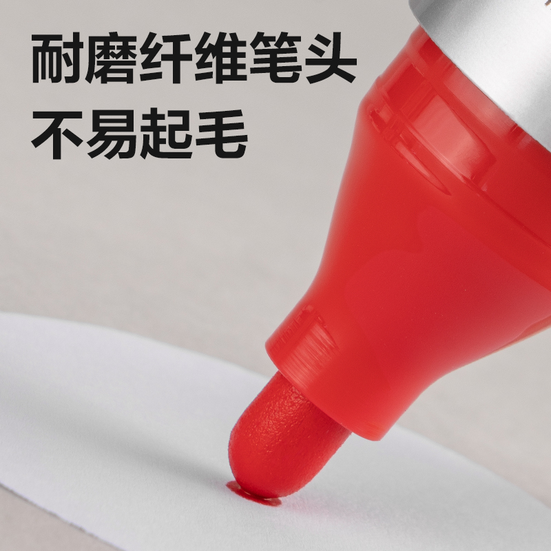 纵横SK162易握直液式白板笔(红)(支)