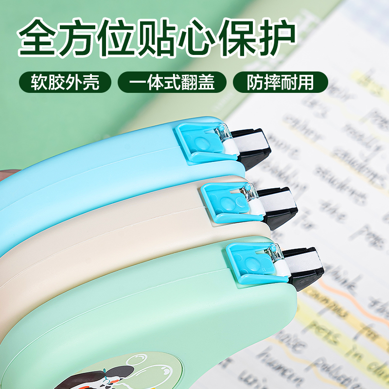 纵横VR90-12A真耐摔修正带_5mm*12m(混)(个)