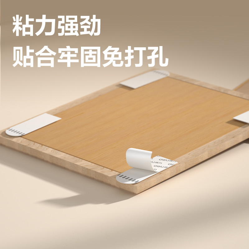 纵横JE700可移除易拉胶20mm*70mm(白色)(20片/袋)