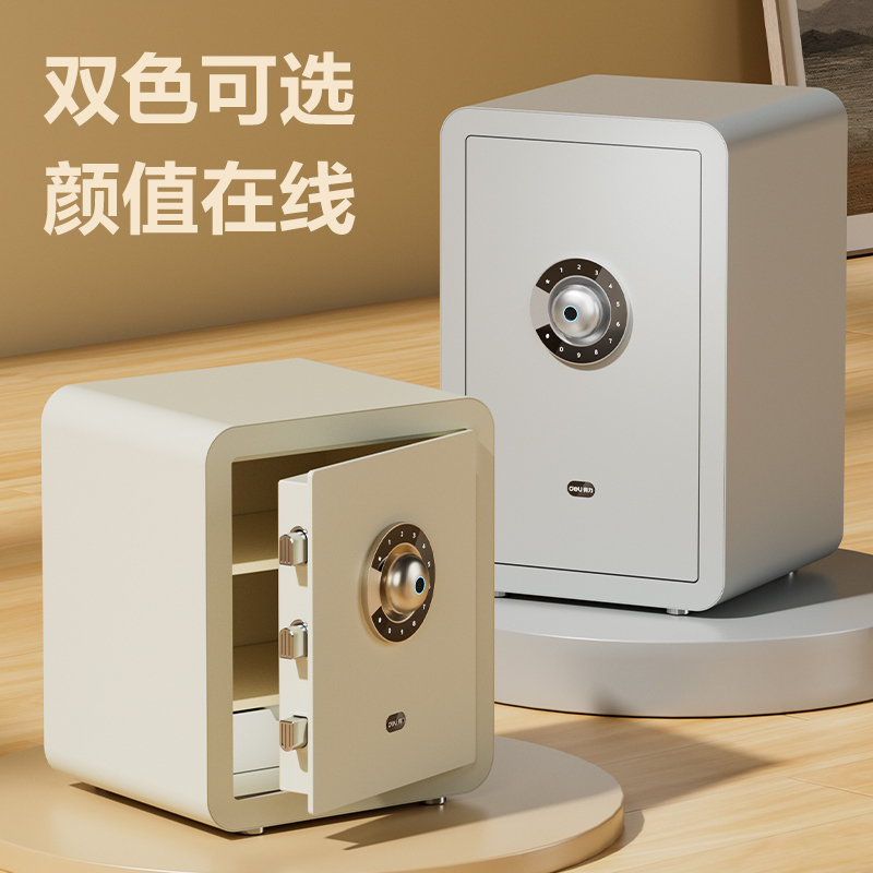 纵横4058S指纹密码保管箱H600(灰色)(台)