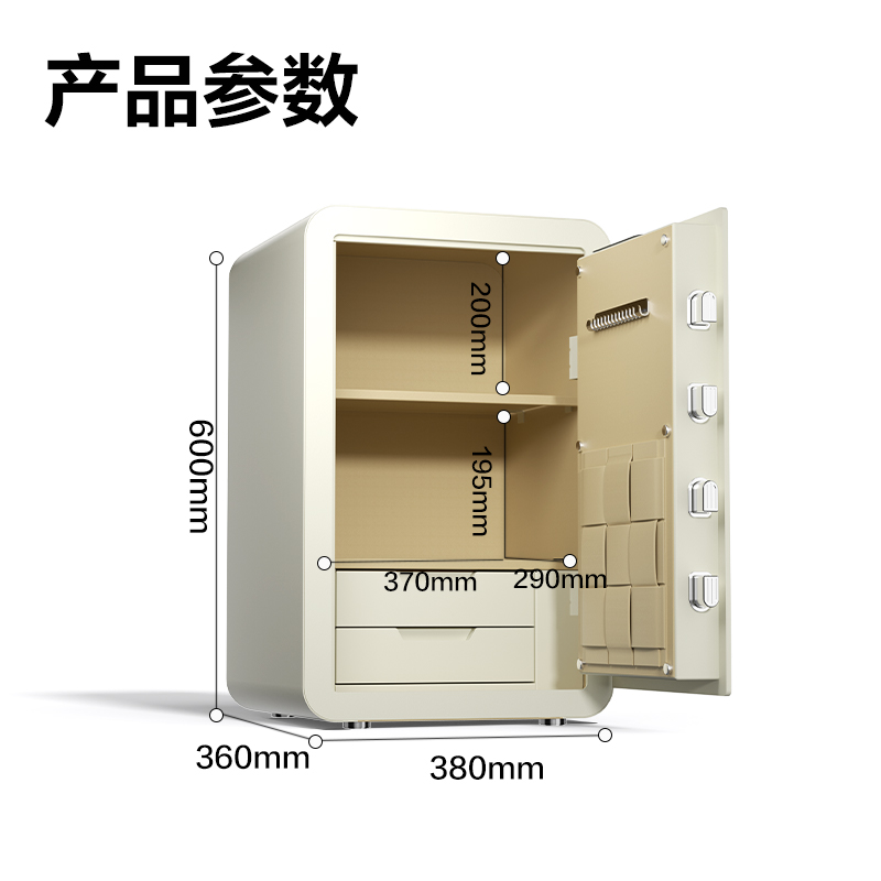 纵横4058S指纹密码保管箱H600(灰色)(台)
