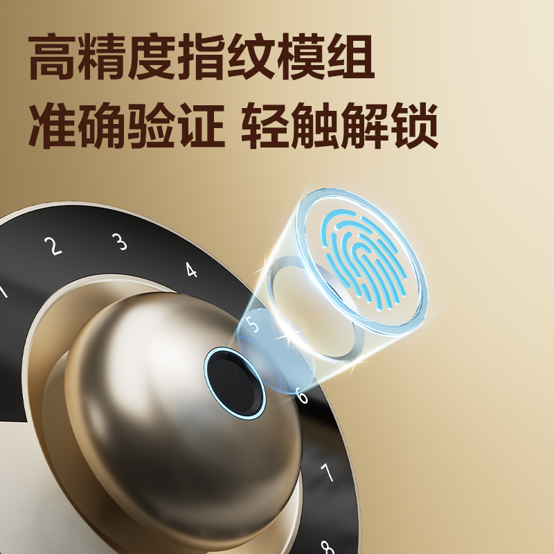 纵横4057S指纹密码保管箱H450(米白)(台)