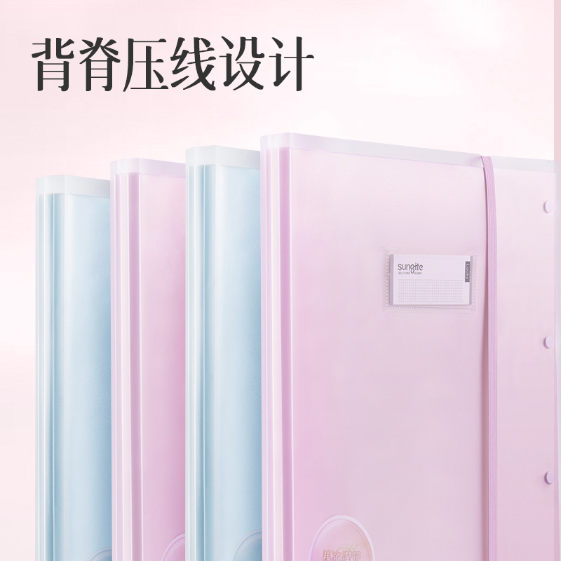 纵横PQ17-30果冻晴天30页试卷册(混)(个）