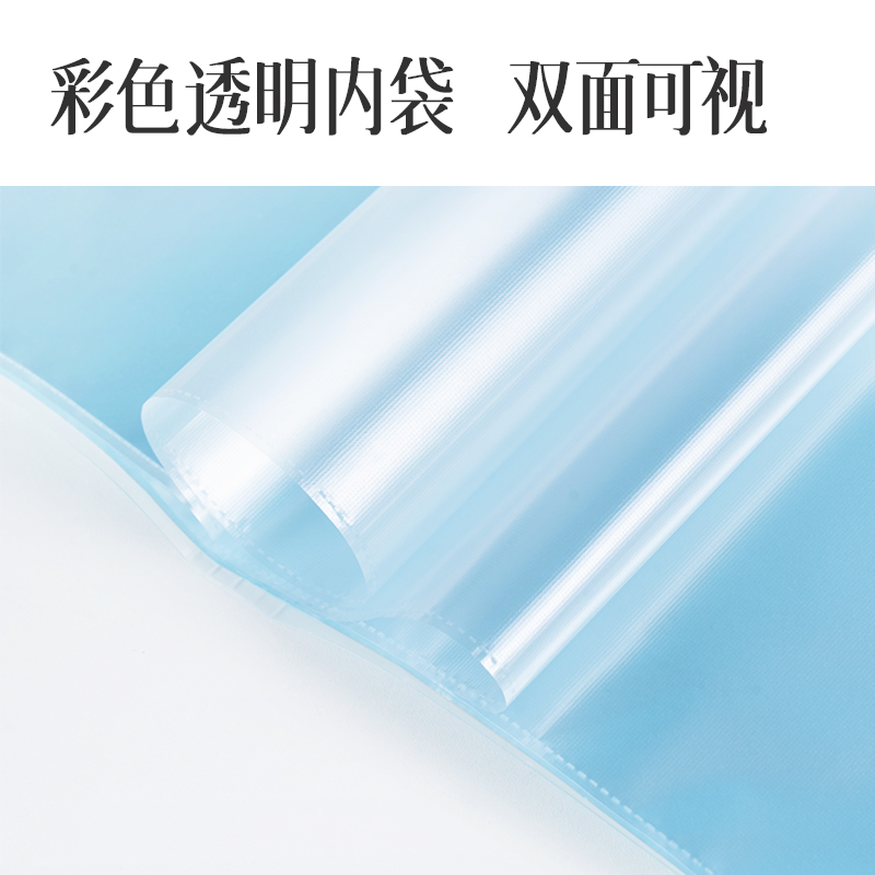 纵横PQ17-30果冻晴天30页试卷册(混)(个）